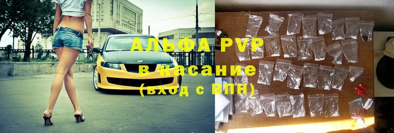 блэк спрут ссылки  Алагир  APVP кристаллы 