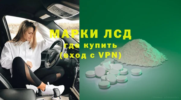 COCAINE Абдулино