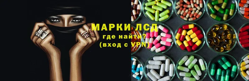 Лсд 25 экстази ecstasy  МЕГА зеркало  Алагир 